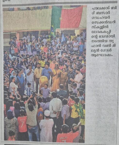 പ്രമാണം:21059 Tufan04.jpg