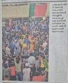 21:55, 21 ജൂൺ 2026-ലെ പതിപ്പിന്റെ ലഘുചിത്രം