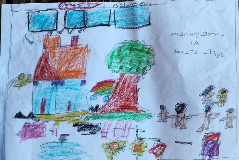 പ്രമാണം:21302-PKD-KUNJ-NAMAN KRISHNA U 2.jpg