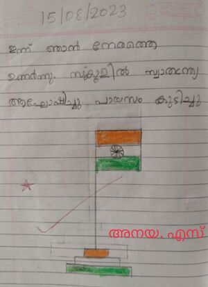 21309-PKD-KUNJ-ANAYA S.jpg