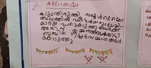 21434-PKD-KUNJ-AKULDAS.S 3.jpg