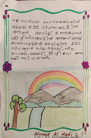 21847-PKD-KUNJ AHMAD AL HADI -.jpg