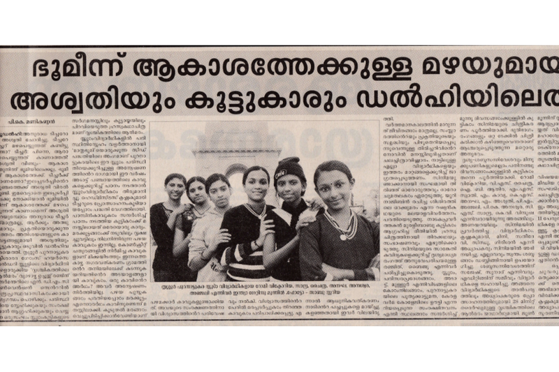പ്രമാണം:22076film12.png