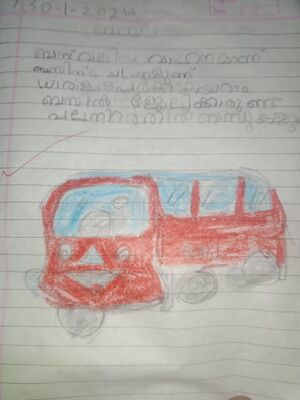 22083-TSR-KUNJ-ADHIL T S.jpg