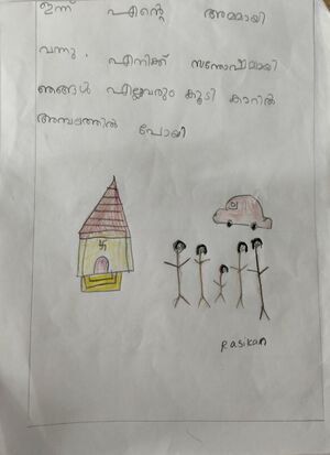 22422-TSR-KUNJ-RASIKAN .jpg