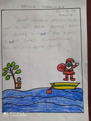 23218-TSR-KUNJ-AYSHA MEHRIN N A.jpg
