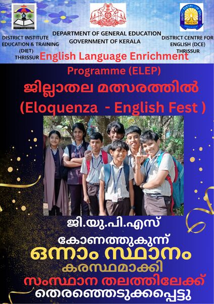 പ്രമാണം:23457 eng4.jpeg