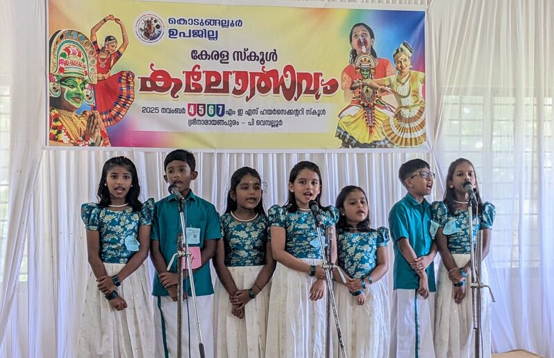 പ്രമാണം:23457 kalol5.jpeg