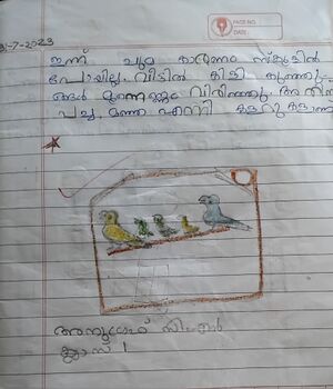 23523-TSR-KUNJ-ANUGRAH C L.jpg