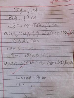 23545-TSR-KUNG-SAURAB SHIBU.jpeg