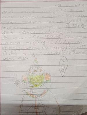 24659-TSR-KUNJ-DHYAN KRISHNA.jpg