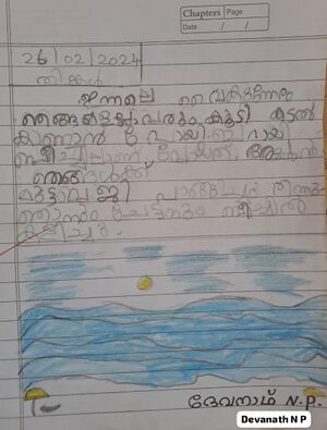 25059 ekm Kunj Devanath N P.jpeg