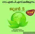 12:13, 11 ഫെബ്രുവരി 2022-ലെ പതിപ്പിന്റെ ലഘുചിത്രം