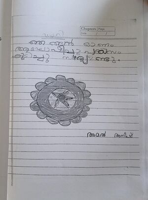 29433-IDK-KUNJ-Amal Anish.jpg