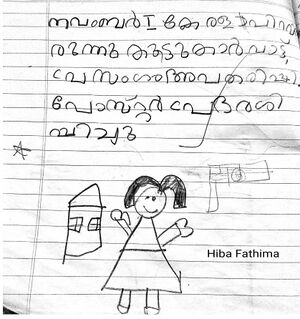 30514-IDK-KUNJ-HIBA FATHIMA.jpeg