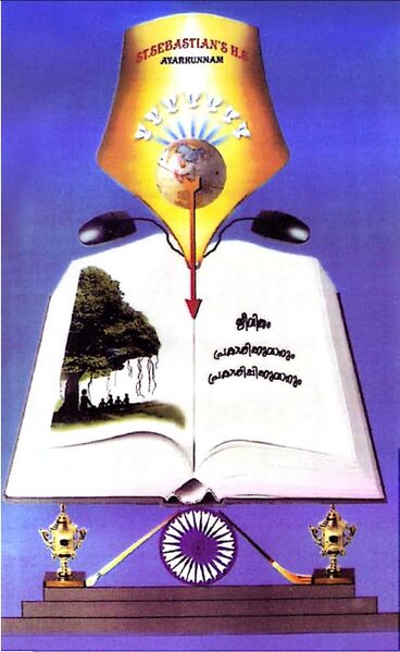 പ്രമാണം:31043-school logo.jpg