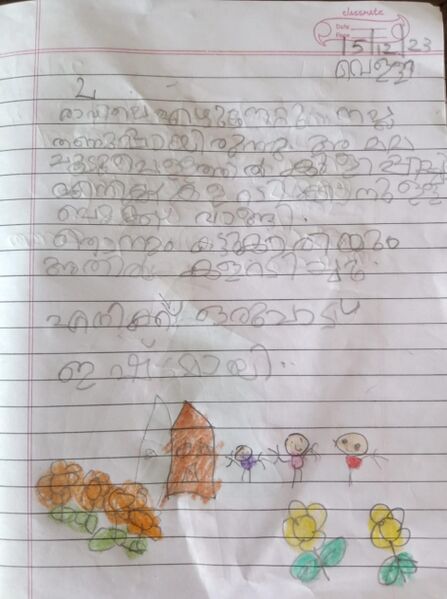 പ്രമാണം:32017-KTM-KUNJ-ABIJAH STARLY.jpeg