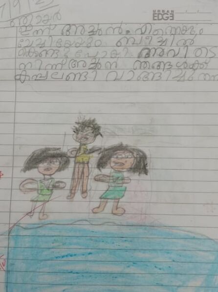 പ്രമാണം:34216-ALP-KUNJ-VAISAKHI. B.jpg