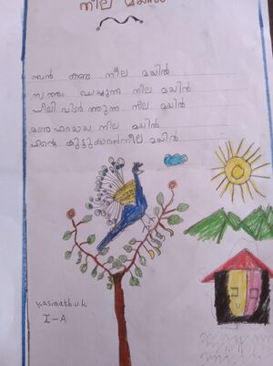 34250-ALP-KUNJ-KASINATH U K 1.A.jpg