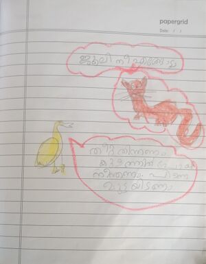 36023-ALP-KUNJ-Sidharth S.jpg