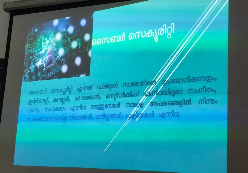 പ്രമാണം:38025 CS-2.jpeg