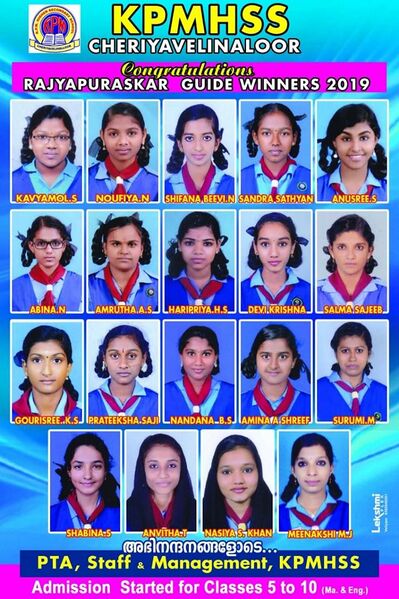 പ്രമാണം:39006 rajyapurascar.jpg