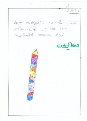 41634-KLM-KUNJ-Malavika (9).jpeg