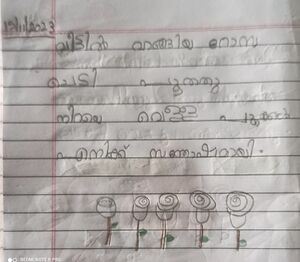 42071-TVM-KUNJ-AIN ALSABA.jpg