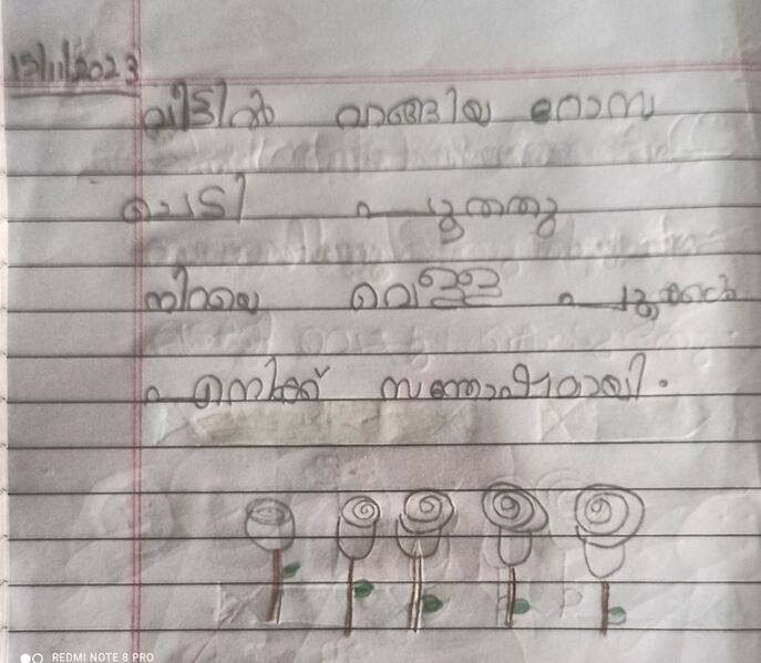 പ്രമാണം:42071-TVM-KUNJ-AIN ALSABA.jpg