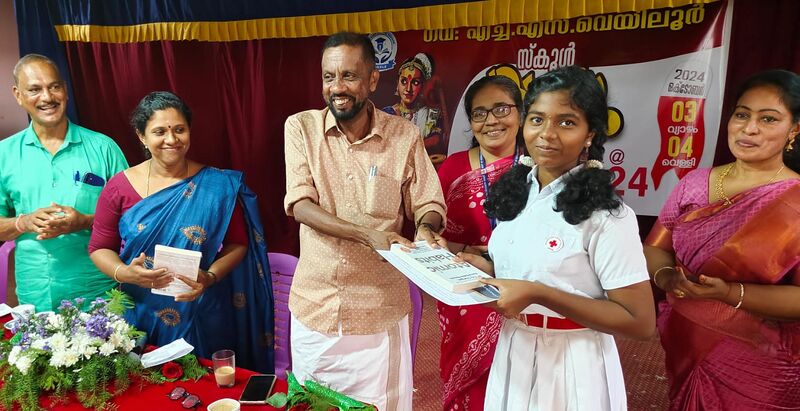 പ്രമാണം:43002 ku 2.jpg