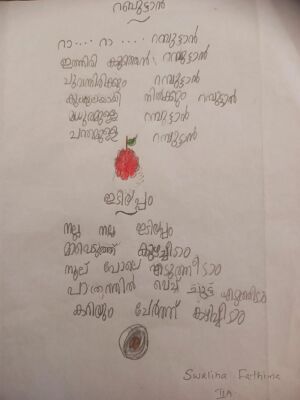 43465-TVM-KUNJ- SWALIHA.jpg