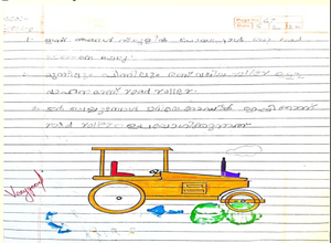 44407-tvm-kunj-Niranjan Bhagath.png