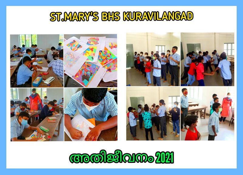 പ്രമാണം:45051 nerkazhcha1.jpeg