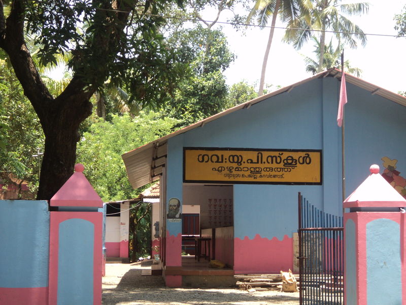 പ്രമാണം:45356 school.JPG