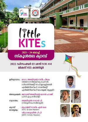 47061 KITE LKMARKAZ24 CAMP.jpg