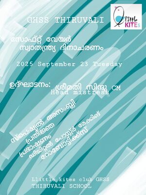 48051 Software Freedom Day -4.jpg