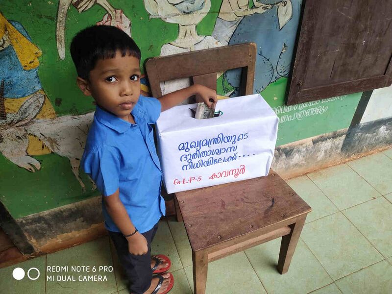 പ്രമാണം:48210 24.jpg