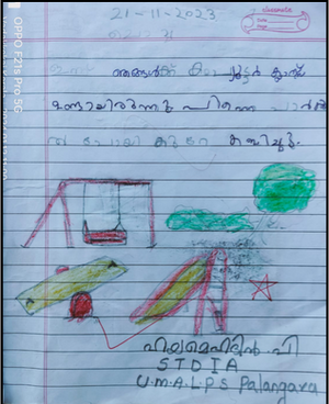 48434-MLP-KUNJ-HAYAMEHADIN P.png