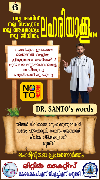 പ്രമാണം:ALP-46017-sntd6.png