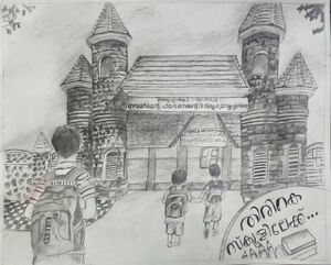 BS21 TVM 44035 1.jpg