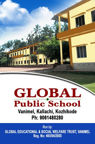 പ്രമാണം:GLOBAL SCHOOL.jpg