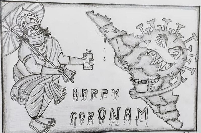 പ്രമാണം:HARINANDAN 6B.jpg