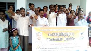 Pothu vidhyabhasa yaknjam.jpg