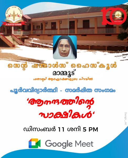 പ്രമാണം:Ps21 ktm 33055 12.jpg