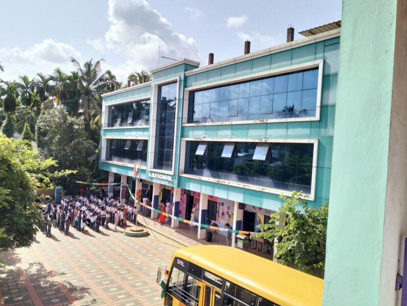 പ്രമാണം:School aup21275.jpg