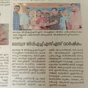 School day malampuzha.jpg