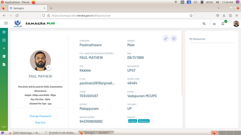 പ്രമാണം:Screenshot from 2025-01-11 11-26-40.png