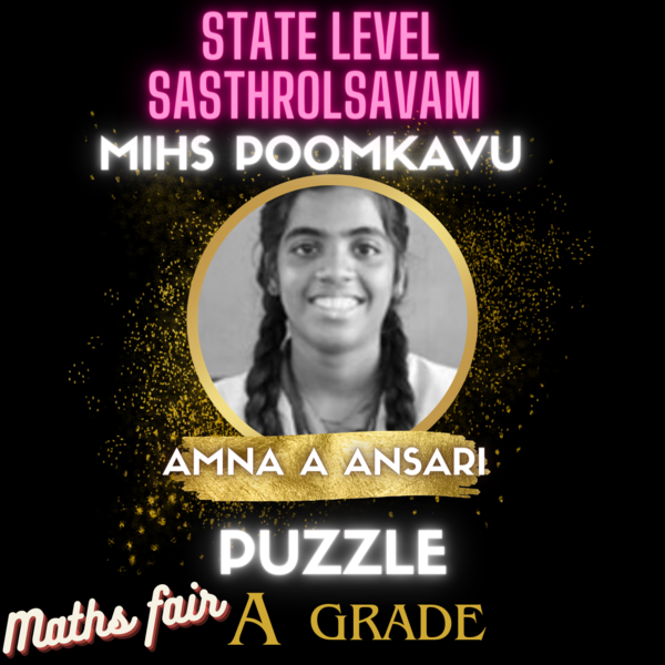 പ്രമാണം:Statefair 35052 23 9.png