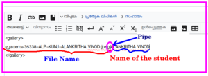 Sw-gallery-file-pipe-name-help-kunjezhuthu.png