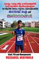 Congratulations to Jagannath I (8F) who participated in the state school competition by winning the second prize🥈 in the Kollam district sub-junior boys 100M competition